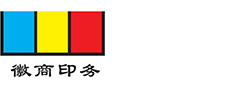 安徽徽商印務有限公司